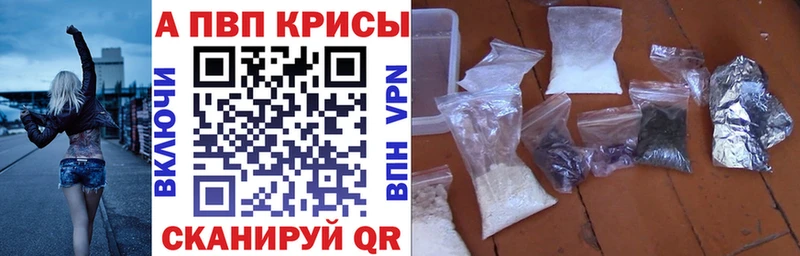 A PVP СК КРИС Дыгулыбгей