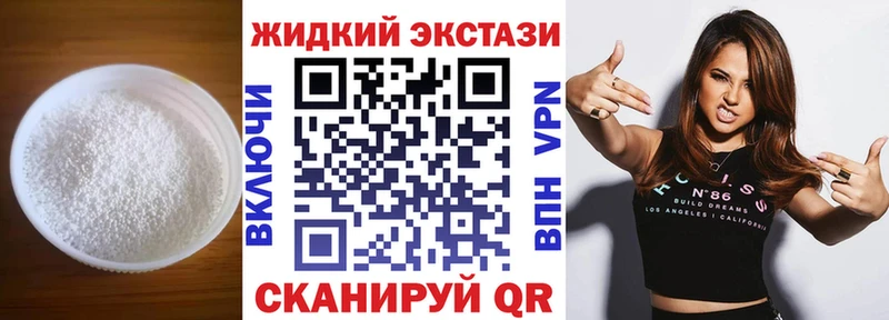 Бутират Butirat  Дыгулыбгей 