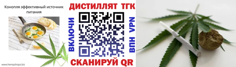 кракен зеркало где купить наркоту Дыгулыбгей Печенье с ТГК конопля