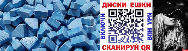 ЭКСТАЗИ ешки маркетплейс клад Дыгулыбгей kraken зеркало