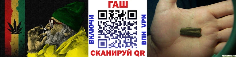 ГАШИШ хэш это клад Дыгулыбгей купить наркотик