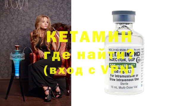 MDMA Premium VHQ Балабаново