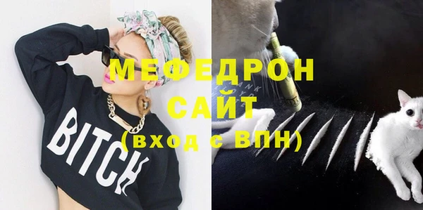 мефедрон VHQ Баксан