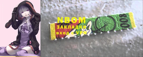 таблы Балахна