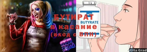 таблы Балахна
