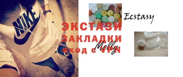MDMA Premium VHQ Балабаново