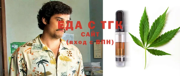 MDMA Premium VHQ Балабаново