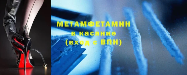 мефедрон VHQ Баксан