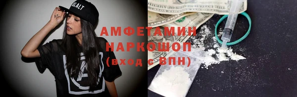 мефедрон VHQ Баксан