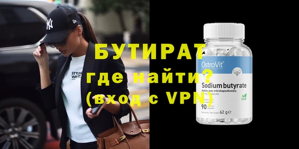 мефедрон VHQ Баксан