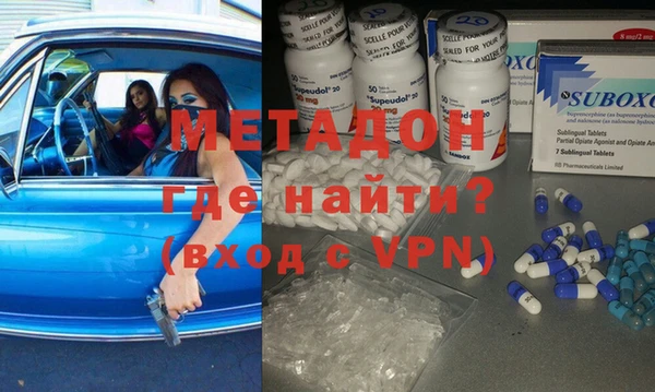 MDMA Premium VHQ Балабаново