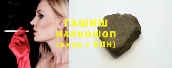 мефедрон VHQ Баксан