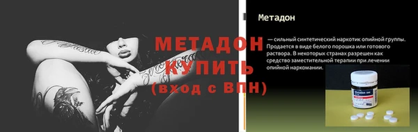 MDMA Premium VHQ Балабаново