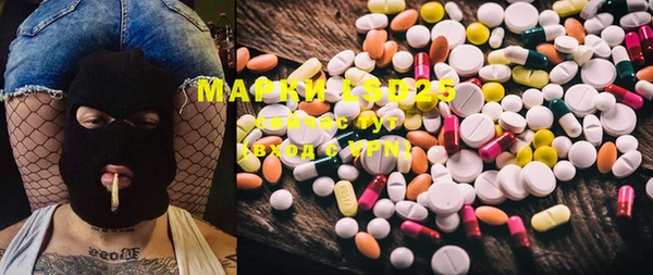 MDMA Premium VHQ Балабаново