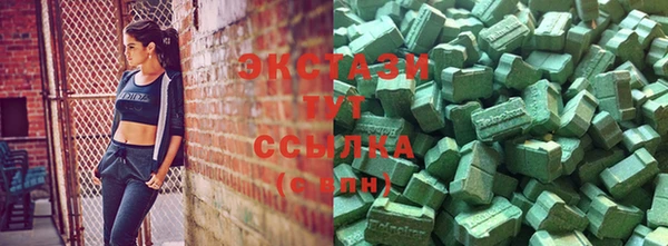 MDMA Premium VHQ Балабаново