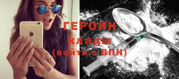 MDMA Premium VHQ Балабаново