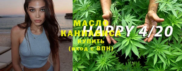 MDMA Premium VHQ Балабаново