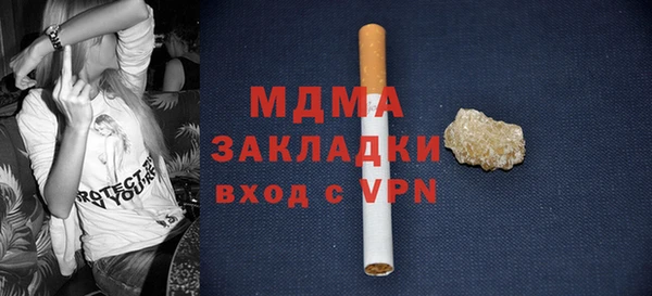 мефедрон VHQ Баксан