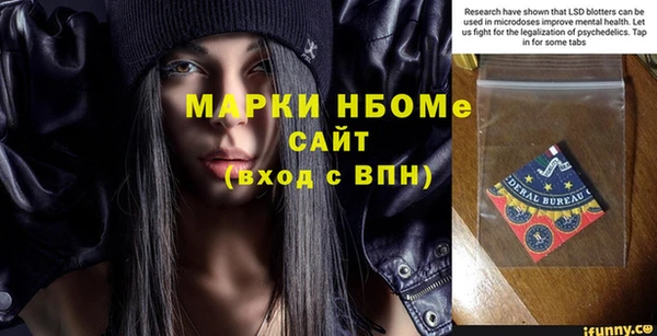 таблы Балахна
