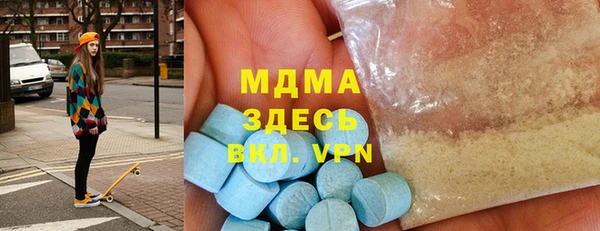 MDMA Premium VHQ Балабаново