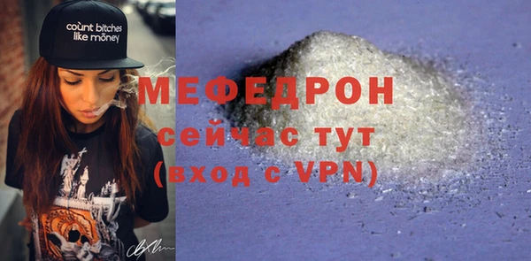 твердый Тавда