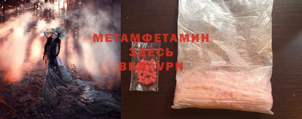 MDMA Premium VHQ Балабаново