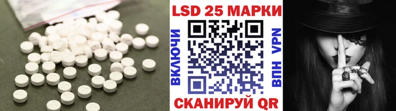Лсд 25 экстази ecstasy Дыгулыбгей