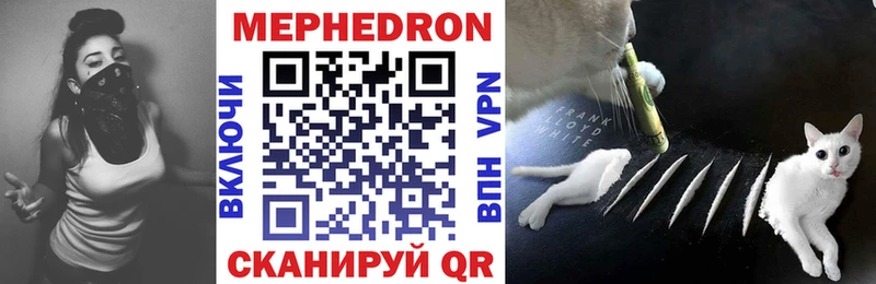 МЕФ мука Дыгулыбгей