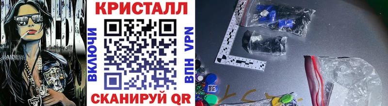 Метамфетамин мет  мориарти телеграм  Дыгулыбгей 