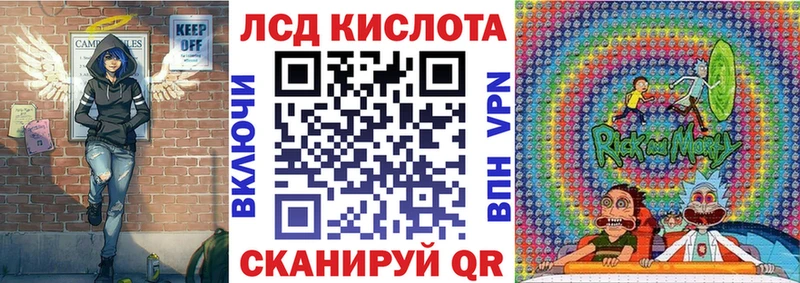 Марки 25I-NBOMe 1,8мг  Дыгулыбгей 