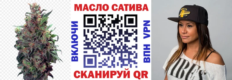 ТГК гашишное масло  Дыгулыбгей 